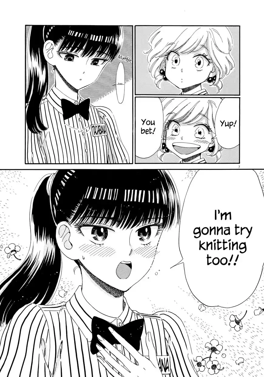 Koi wa Amaagari no You ni Chapter 42 7